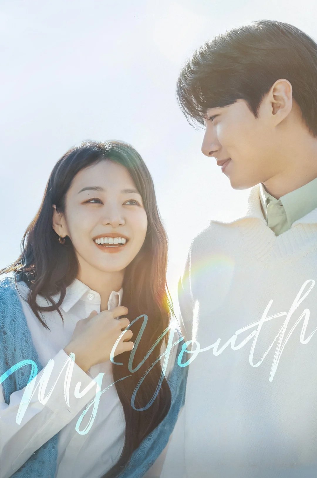 My Youth (2025 Korean Drama)